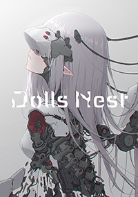 フィギュア「すーぱーぽちゃ子 ランジェリーフットボール 日焼けver