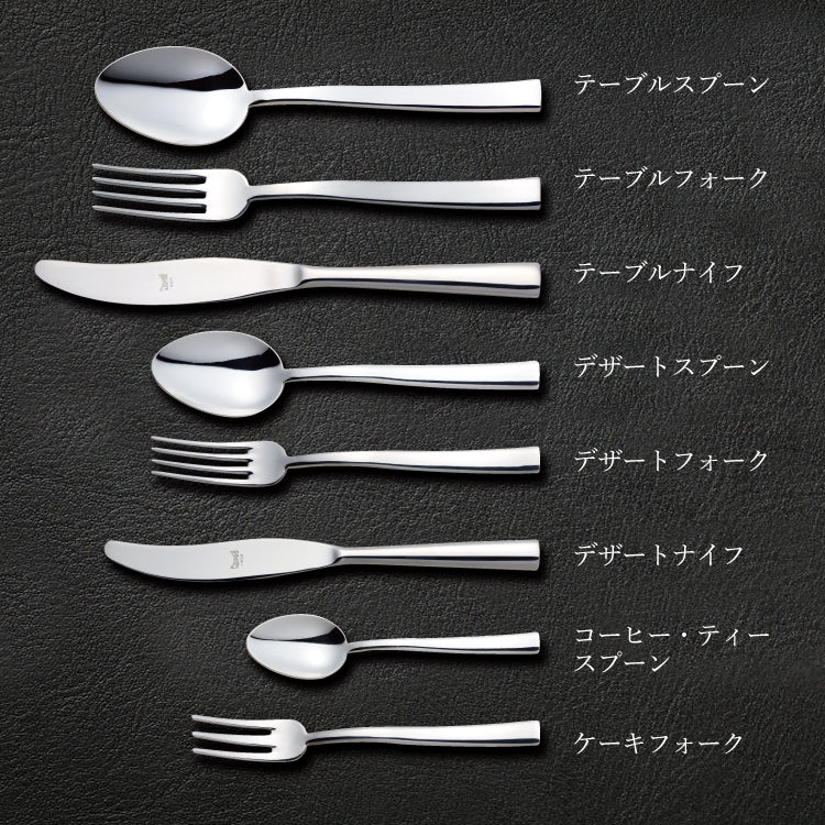 コーヒー・ティースプーン 135mm (18-10)｜カトラリー｜MEPRA｜メプラ