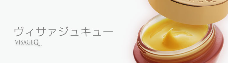 ヴィサァジュキュー | コラーゲン通販のニッピコラーゲン化粧品