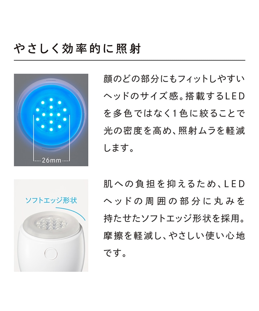 ReFa BEAUTECH SPOT（リファビューテック スポット)＜美顔器・光美容器