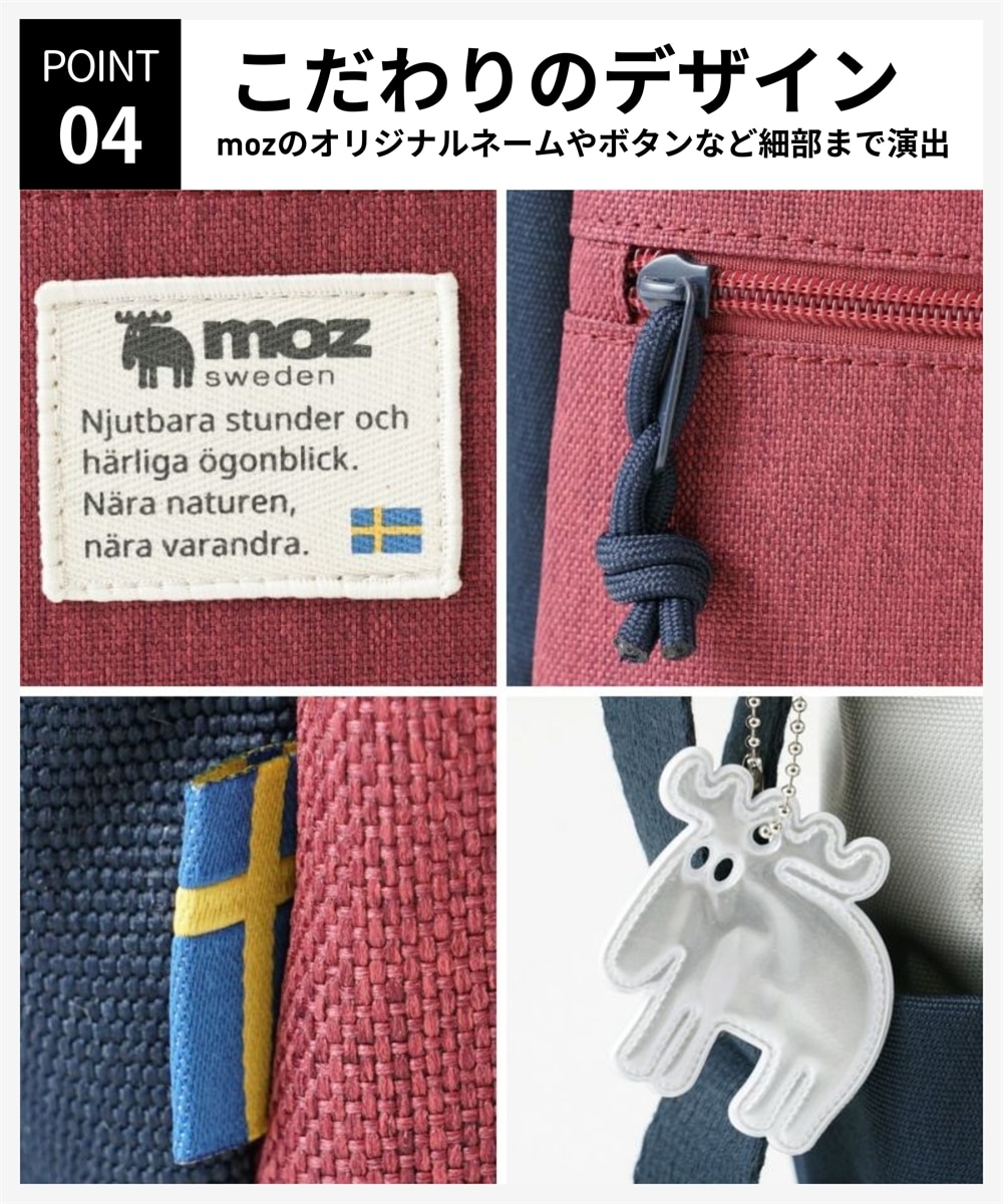moz（モズ）10ポケット仕分け上手な軽量ショルダーバッグ
