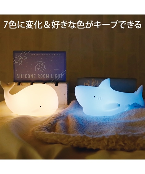 シリコンルームライト 通販【ニッセン】