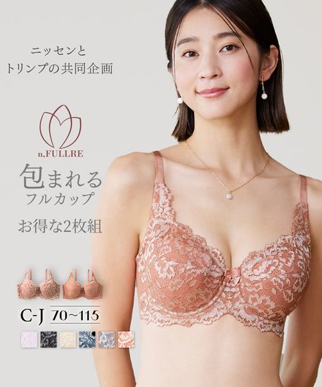 J90 大きいサイズ ブラジャー 通販【ニッセン公式】