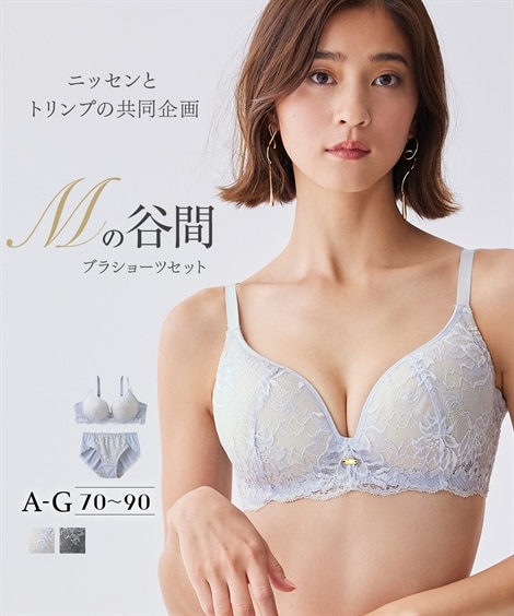 ノンワイヤーMの谷間ブラジャーショーツセット（Mの谷間）（トリンプ