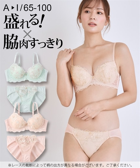 I80/L ブラショーツセット 通販【ニッセン公式】