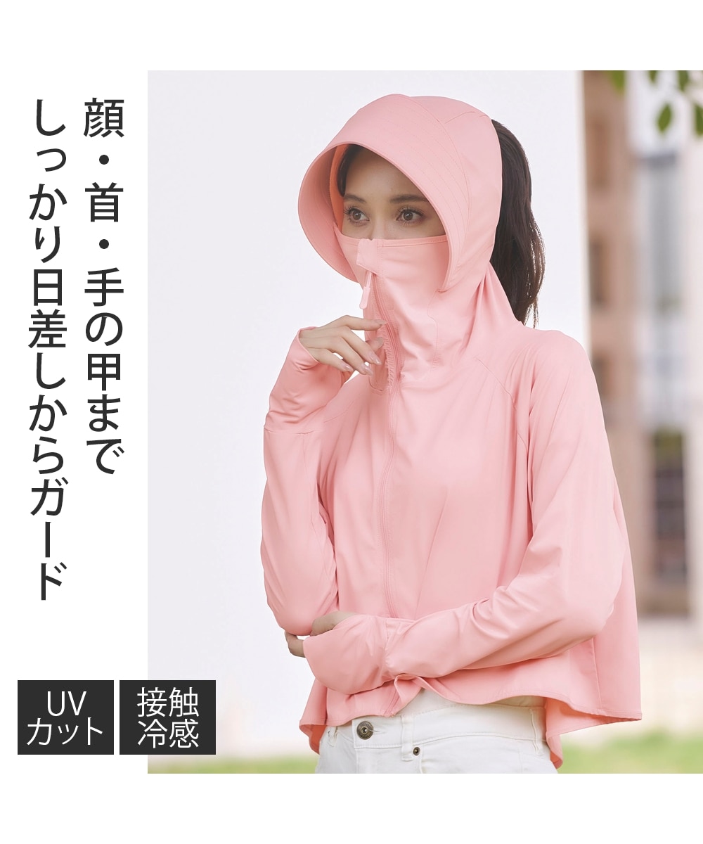 サンブロックラボ 爽壁 フェイスガード UVパーカー 通販【ニッセン】
