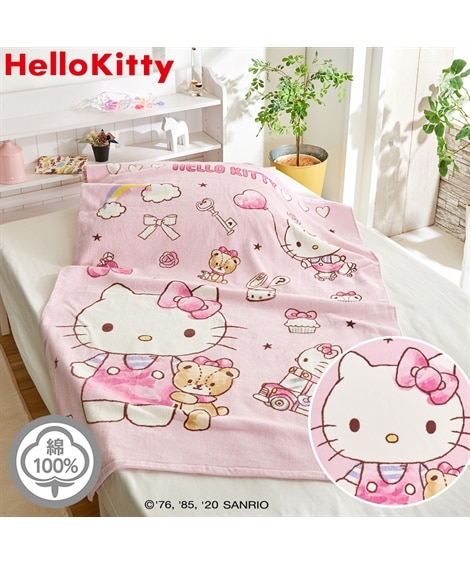 ハローキティ・お昼寝ケット（綿100％） 通販【ニッセン】