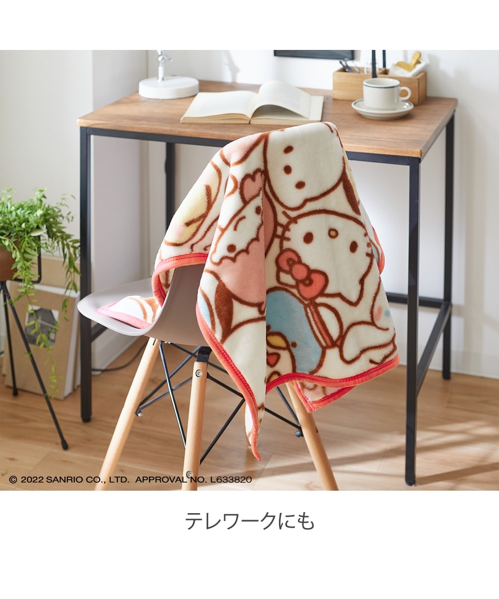 ふんわりフランネルひざ掛け サンリオキャラクター「フェイシーズ