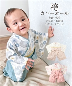 2026年】ロンパース・カバーオール 人気ランキング 通販【ニッセン