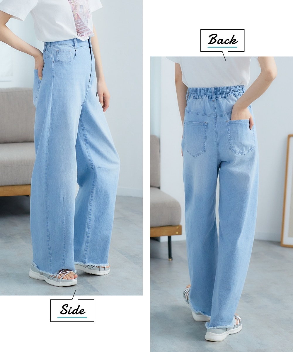 大きいサイズ 裾フリンジストレッチカーブデニムパンツ（ゆったり