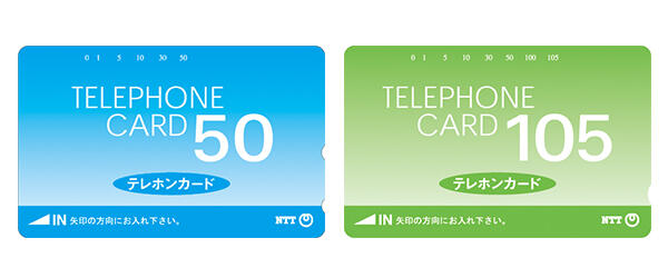 テレフォンカード イザローン伝説 使用済 Amazon | 【2枚セット