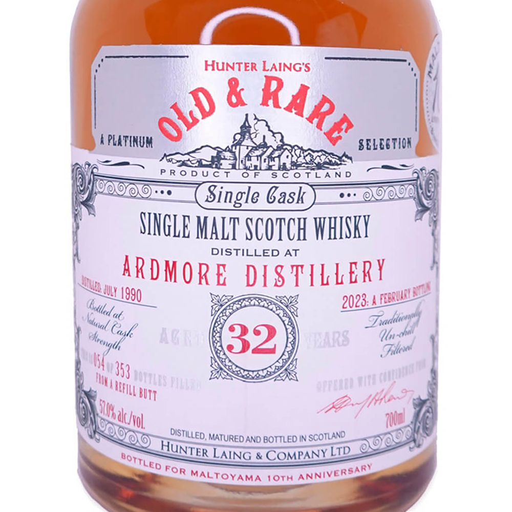 アードモア 1990 32年 リフィルバット for モルトヤマ10周年記念 57