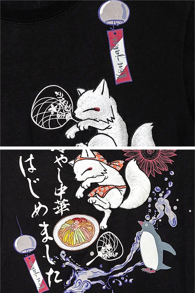 中華そば半袖Tシャツ 今昔 KJ-29138 和柄 和風 狐 きつね キツネ