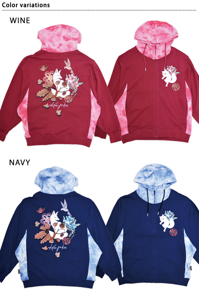 リンドウの花ジップパーカー 今昔 レディース KJ-29229 和柄 和風 狐