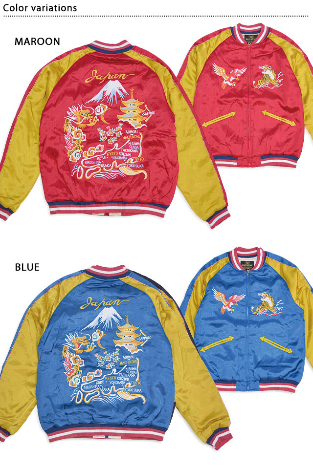 レーヨンスカジャン「MAP」 HOUSTON 51288 ヒューストン スーベニア