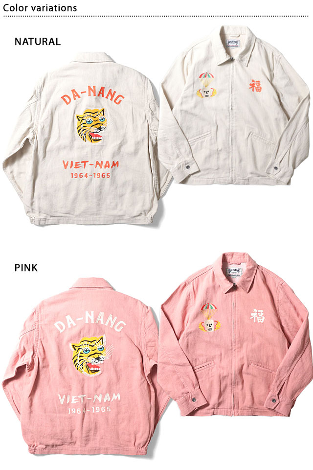 コットンリネンベトナムジャケット「TIGER」 HOUSTON 51353