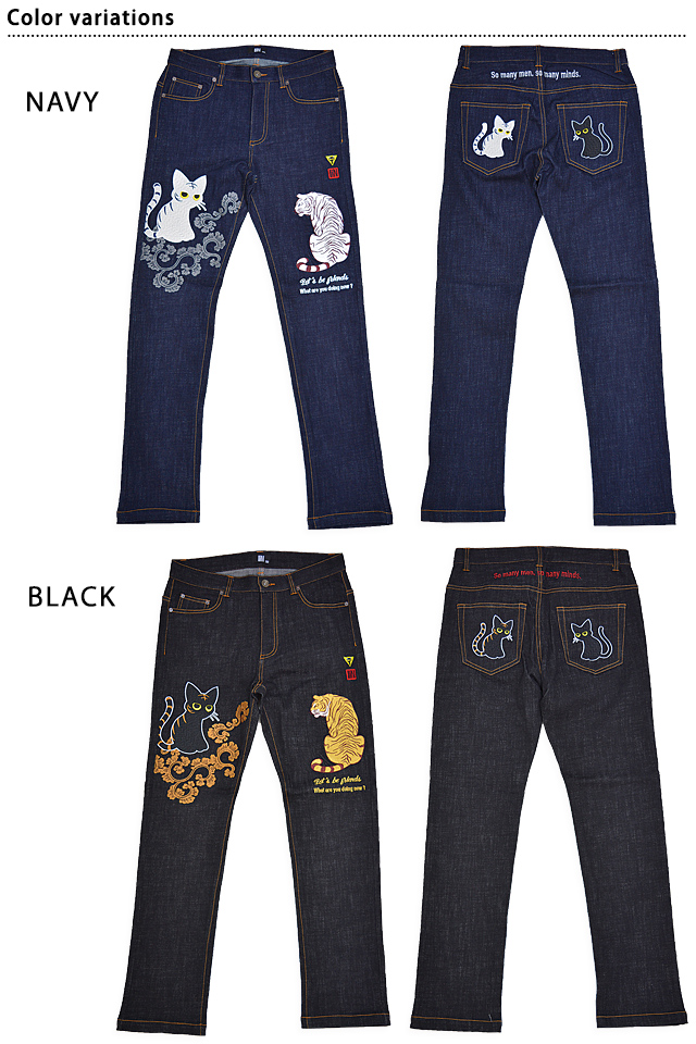ラミ＆アール お友達デニムパンツ LIN AL-75605 和柄 和風 猫 虎