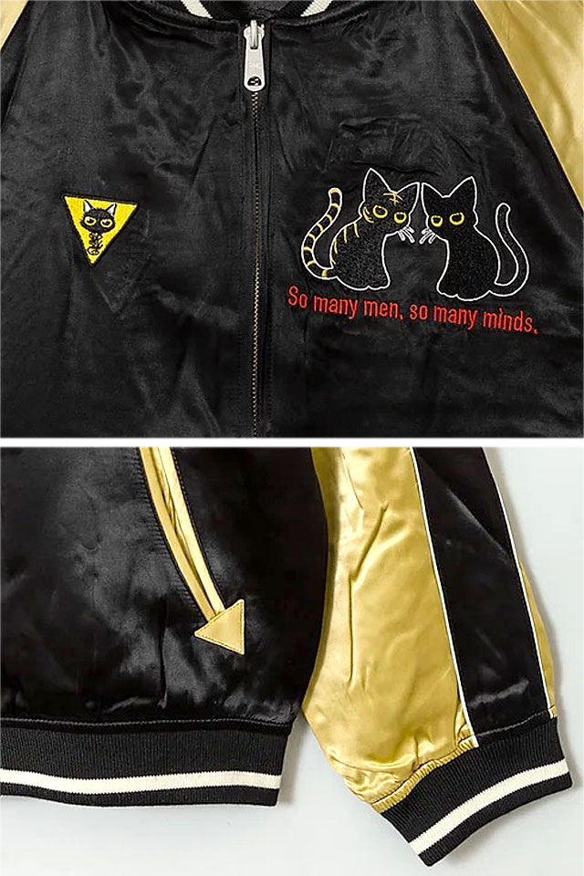 ラミ＆アール お友達スカジャン LIN AL-75606 猫 ねこ ネコ 鼠 ネズミ