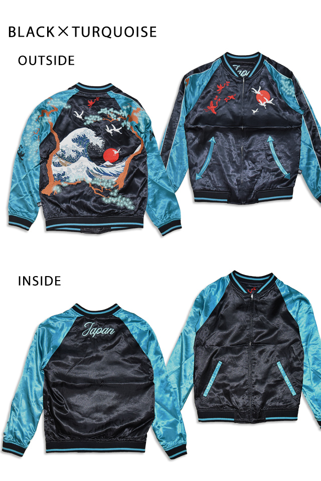 楔】「浮世絵ノ大波」ALL刺繍リバーシブルスカジャン LIN AL-75623 和