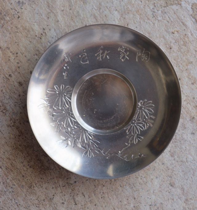 純錫圓式茶托 5枚組 秦蔵六作 四君子霊芝 茶器