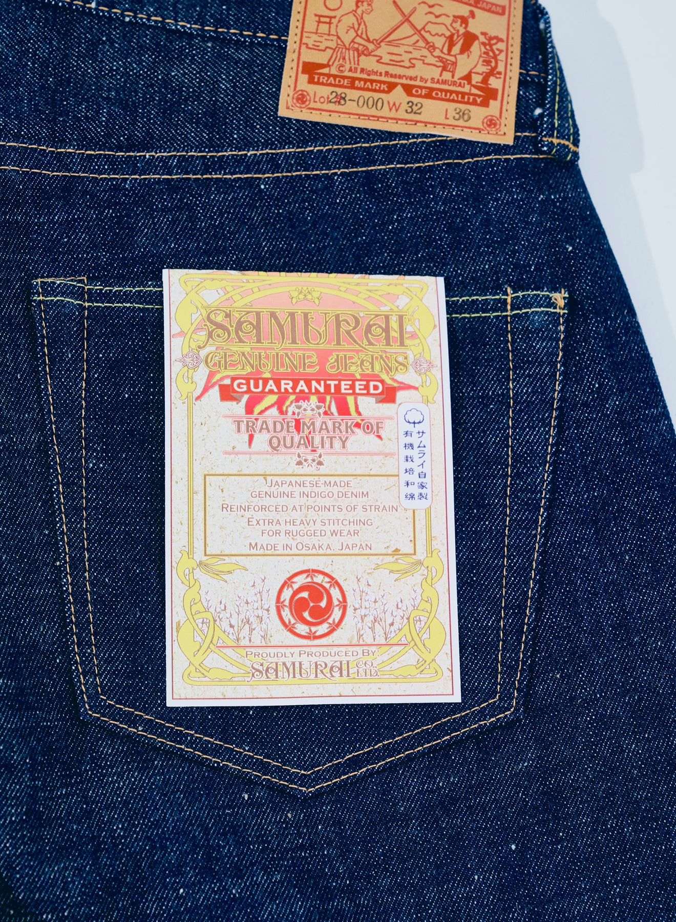 S510HXII サムライコットンGL3 – SAMURAI JEANS ONLINE STORE