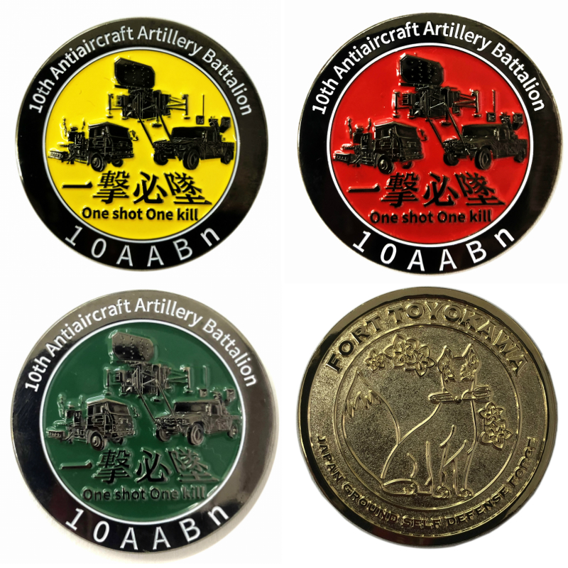 陸上自衛隊 高射大隊 メダル チャレンジコイン SANKICHI OFFICIAL