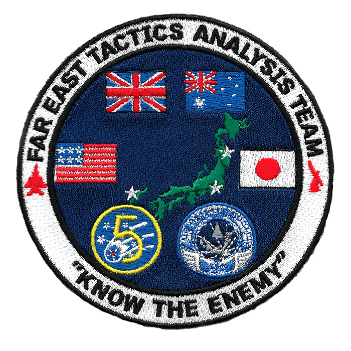 米軍グッズ 米第5空軍 FETAT2023 極東戦術分析チーム 記念 ワッペン