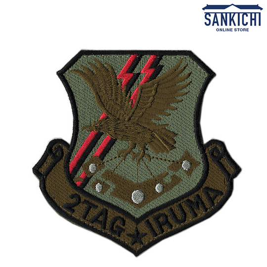 自衛隊グッズ 航空自衛隊 入間基地 第2輸送航空隊 ワッペン パッチ