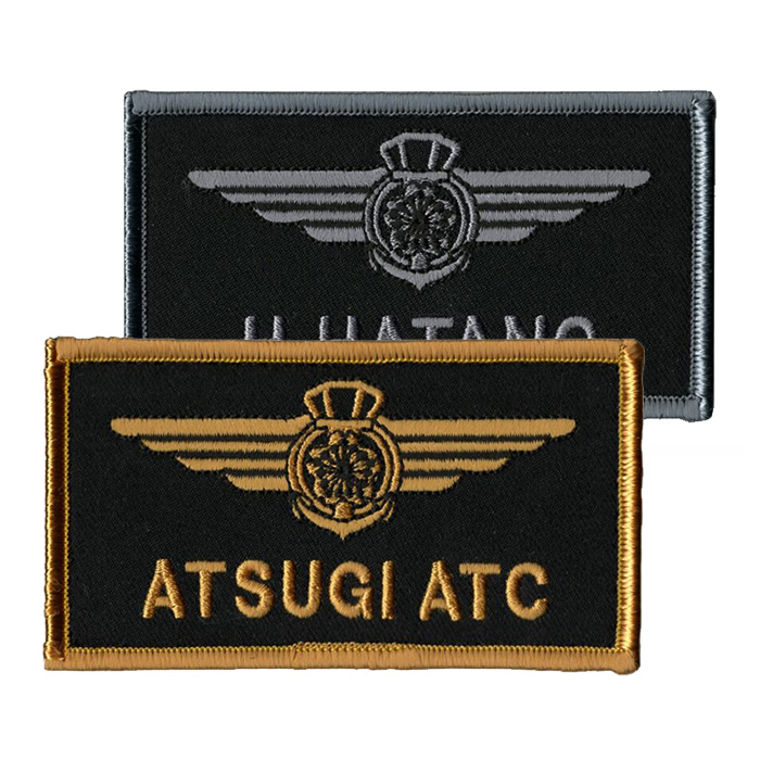 名入れ 自衛隊グッズ ネームタグ 海上自衛隊 航空管制 全2種 SANKICHI