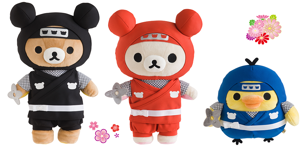 San-Xネット リラックマ 着物姿のリラックマ