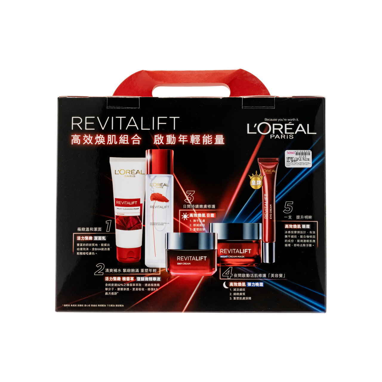 L'Oreal Paris Revitalift Triple Action 12345 Set 5PCS – Sasa