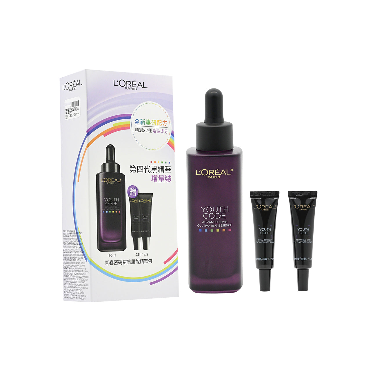 L'oreal Paris Youth Code Advanced Skin Cultivating Essence Jumbo