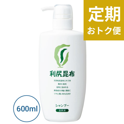 利尻ヘアカラー・無添加化粧品 自然派clubサスティ【定期おトク便