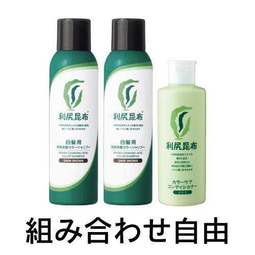 利尻ヘアカラー・無添加化粧品 自然派clubサスティ[白髪用] 利尻炭酸