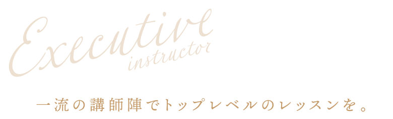 アカデミー＆新フィギュア教室（※1月9日まで絶対更新しない