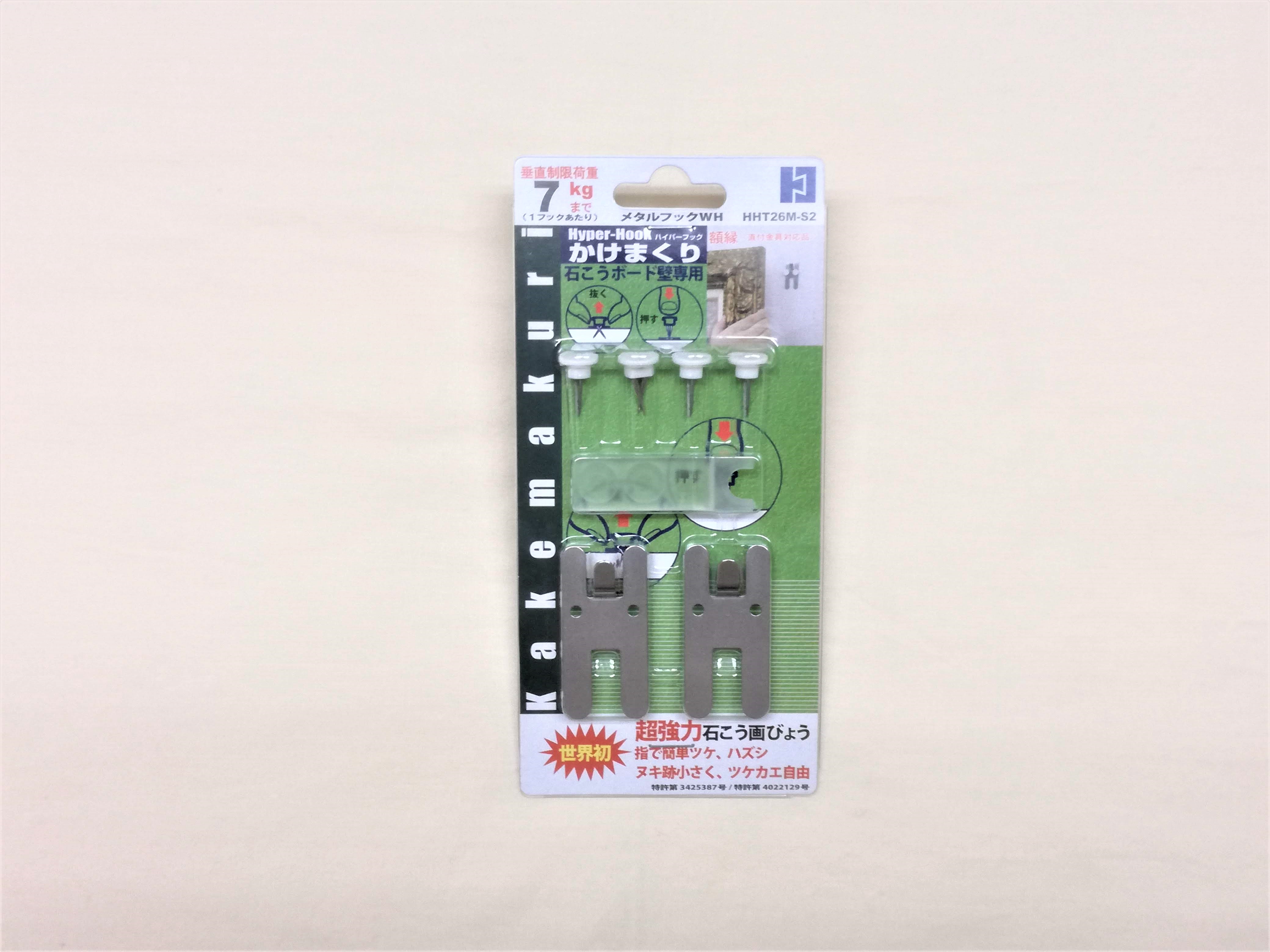 壁面用フック】 ハイパーフック かけまくり 石膏ボード用 メタルフック