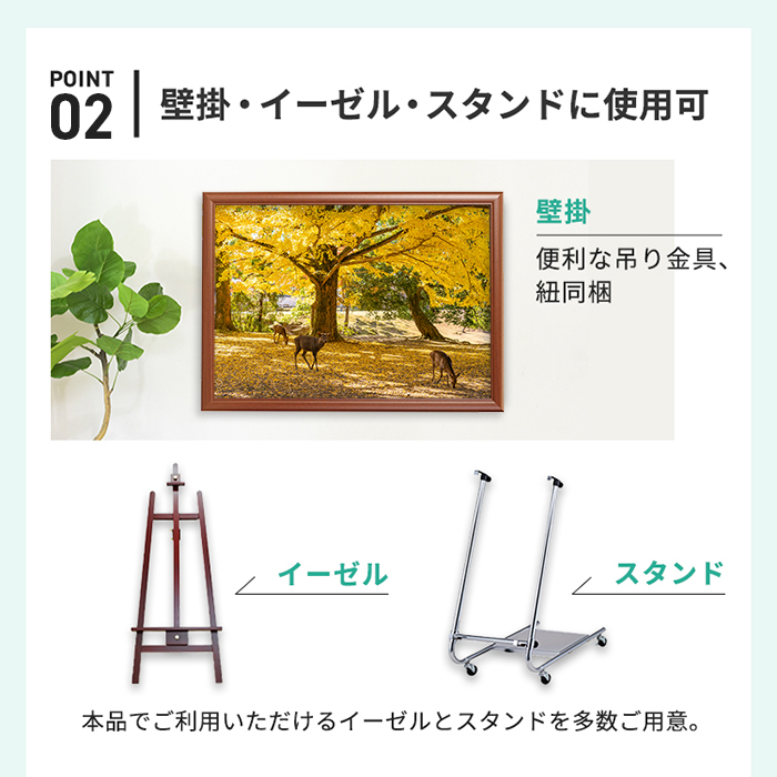 木製 ポスター フレーム サイズ アートフレームウッディ 610×915 /