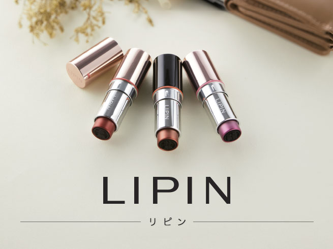 LIPIN | シャチハタ・サンビーの匠