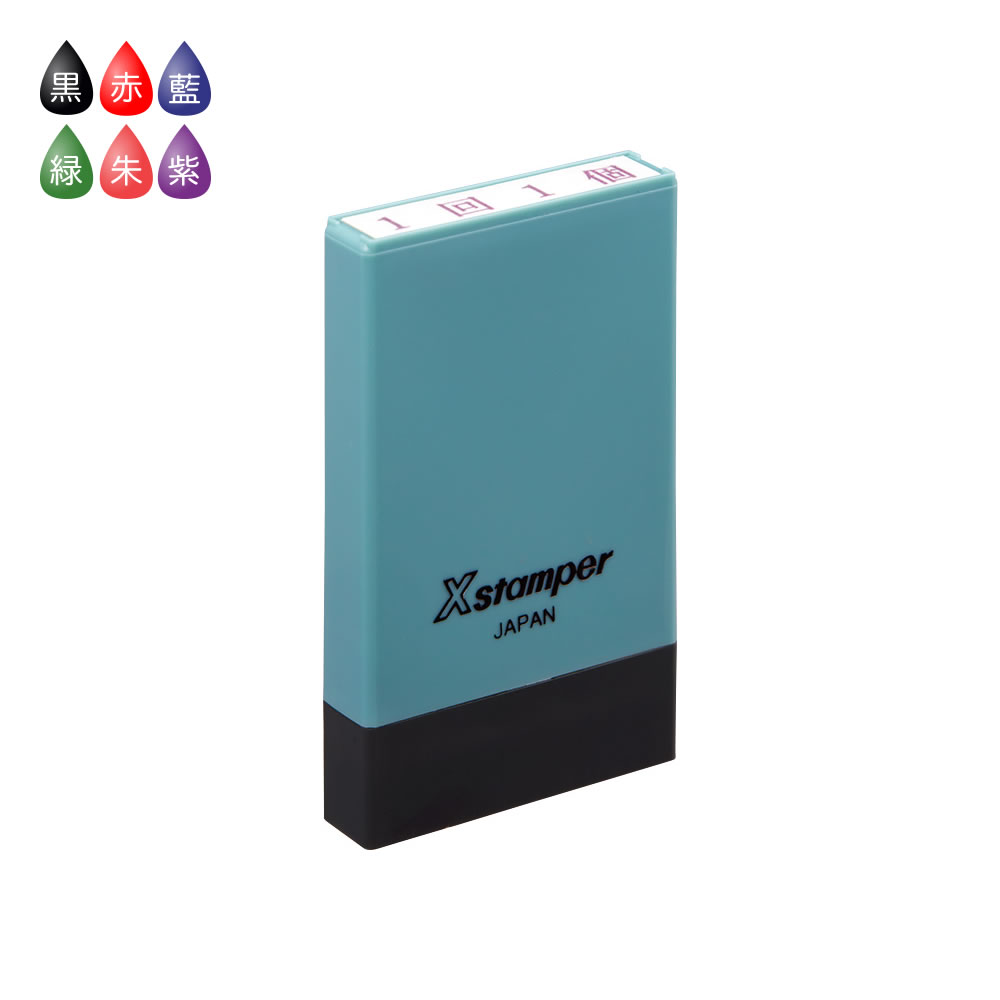シャチハタ/氏名印/Xスタンパー/インク色：6色から選択可/印面5×29mm角