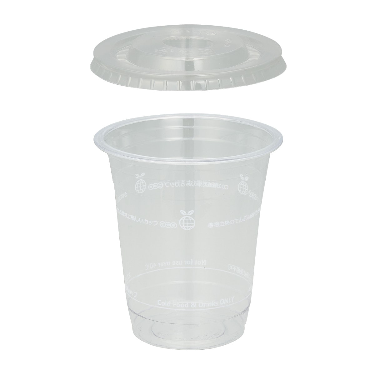 50個】PLAドリンクカップ 14オンス