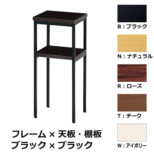 電話台 幅30×奥行30×高さ70cm ブラック脚 弘益 電話