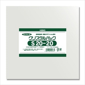 100枚】HEIKO クリスタルパック 15×20cm OPP透明袋 S15-20