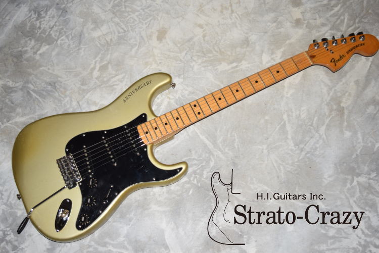 お知らせ｜ビンテージフェンダー ストラトキャスター専門ショップ