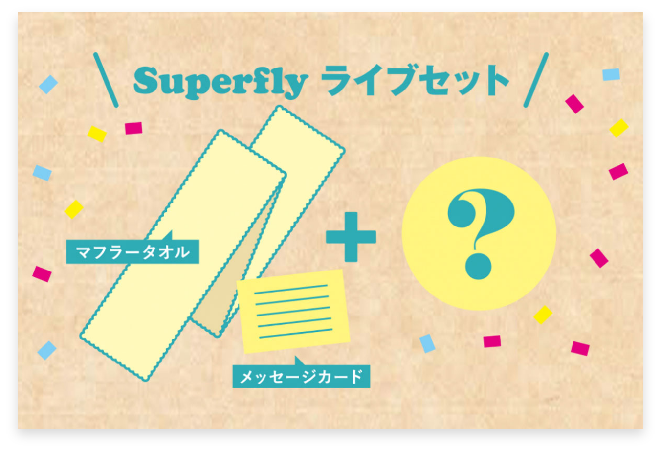 Fanclub | Superfly Official Site