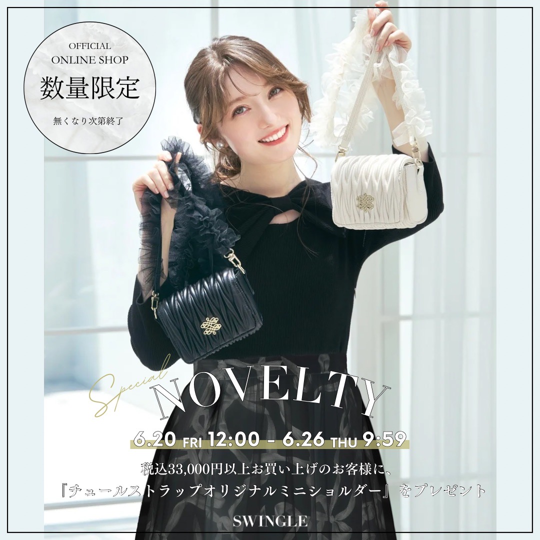 OFFICIAL ONLINE SHOP】数量限定ノベルティフェア開催♡｜NEWS
