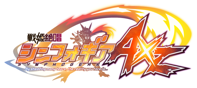 戦姫絶唱シンフォギアXD UNLIMITED モバイルバッテリー（全6種