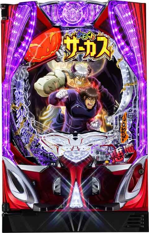 eFからくりサーカス2 魔王ver.(スマパチ ラッキートリガー) パチンコ