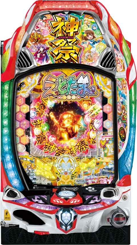 Pえとたま2 神祭(カミフェス ラッキートリガー) パチンコ スペック