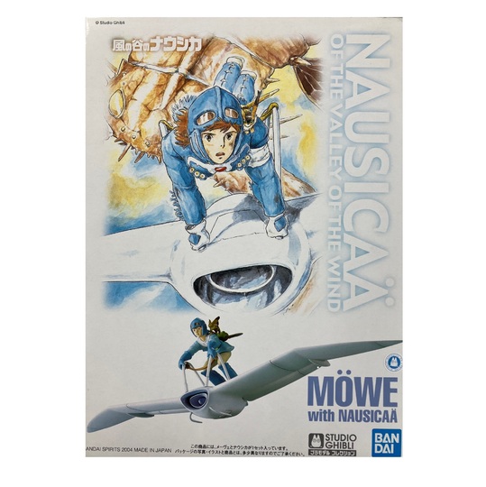 旧価格】スタジオジブリ プラモデルコレクション2 メーヴェとナウシカ