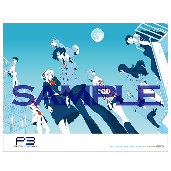 劇場版「ペルソナ3」 Blu ray Disc BOX 公式サイト